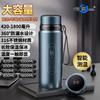 Taza Termo Grande de Acero Inoxidable 316 Inteligente Haodi para Hombres y Mujeres, Adecuada para el Hogar, Exteriores, Negocios, Oficina, Termo Portátil