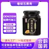 Crema negra Huichun Ji Zeng Yi Wu 300 g Fuente de alimentos de conveniencia Fábrica compatible con OEM OE M