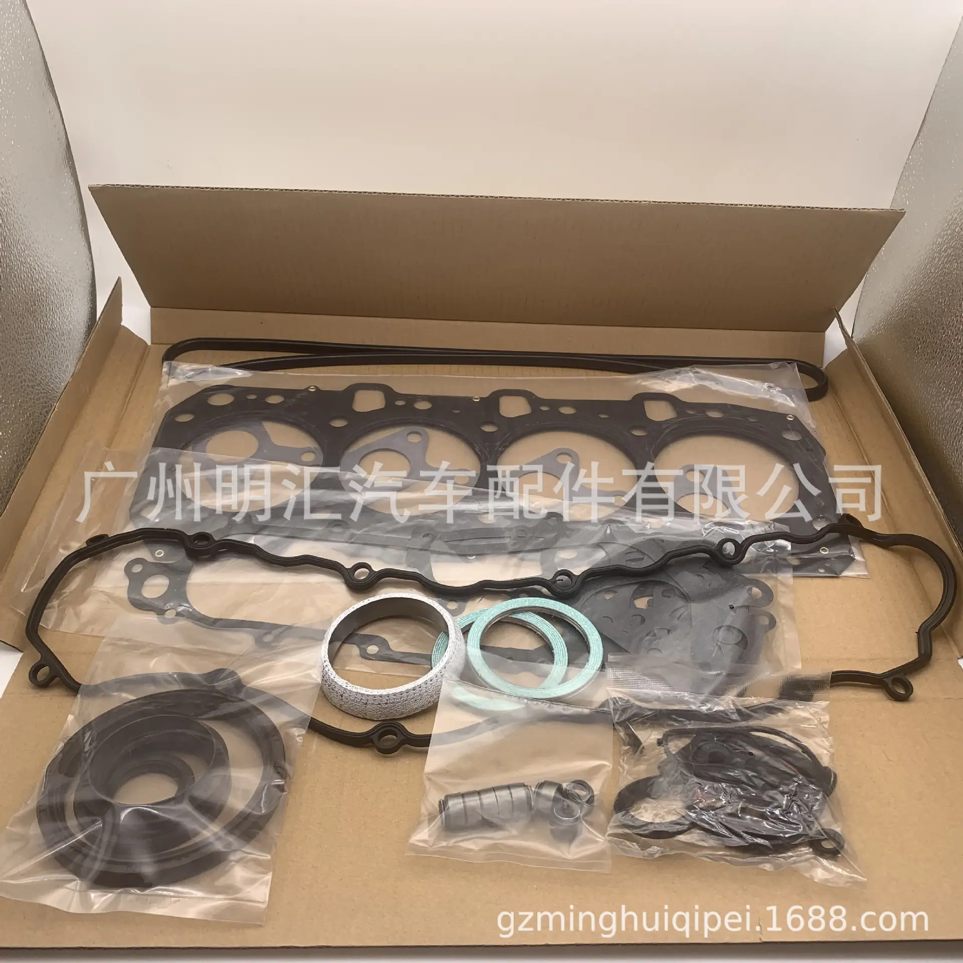 9010C50ED545A8DD83DFD9388CA66F