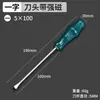 Destornillador Phillips Duradero Juego de Destornilladores Grado Industrial Acero al Cromo Vanadio Súper Duro Fuerte Destornillador Magnético Nudillo Plano Torx