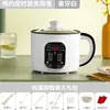 Sartén eléctrica multifuncional, olla eléctrica antiadherente, olla eléctrica pequeña para el hogar, mini olla eléctrica caliente para dormitorio, olla todo en uno para cocinar arroz y saltear