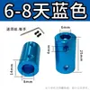 Acoplamiento de color de aleación de aluminio, accesorios para impresora de modelos de coche y barco, conector metálico reductor de conversión para varilla de tornillo de motor
