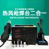 Estación de Soldadura Pistola de Aire Caliente Sake 852D+ 2 en 1 Pantalla Digital Temperatura Ajustable Desoldadura Soldador Eléctrico Herramienta de Soldadura de Reparación