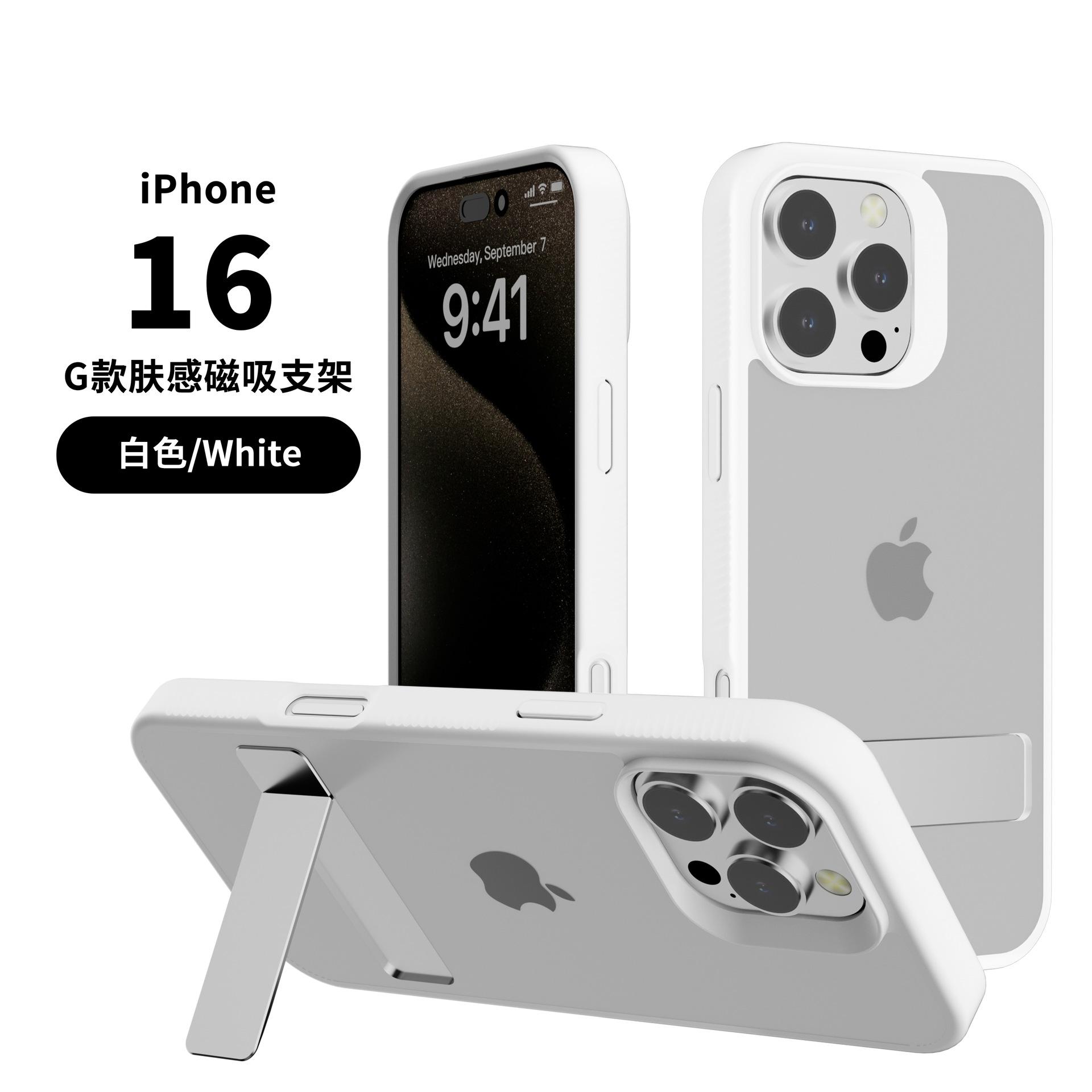 白色