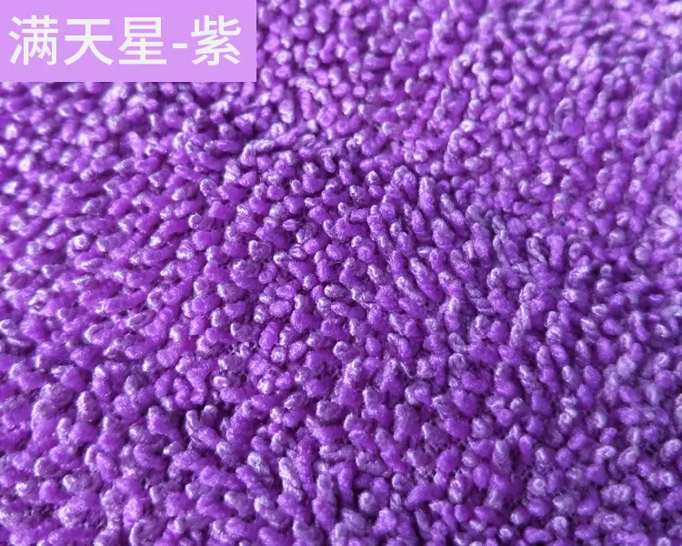 满天星-紫