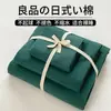 Juego de ropa de cama de algodón lavado de color liso estilo ins, amigable con la piel y diseño minimalista, incluye funda de edredón, sábana plana y sábana ajustable, adecuado para dormitorios de estudiantes