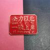Regalo inspirador para el examen de ingreso a la universidad, bendición, ¡ánimo!, broche de texto, la juventud no envejece, debes aprobar el examen, regalo de graduación para compañeros