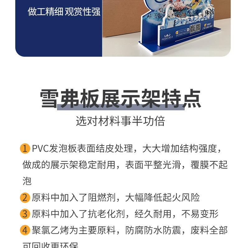 雪弗板盒子详情页-8.jpg