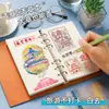 Libro de Sellos Culturales y Creativos Estilo Chino Viajes Planificador A6 de Alto Valor Libro de Colección de Hojas Sueltas Engrosado Libro de Sellos de Check-In de Atracciones