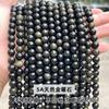 Jingde Jewelry Perlas Sueltas de Obsidiana Dorada Natural Accesorios para Joyería DIY Perlas Bodhi de Estrella y Luna Perlas Sueltas Semi-Terminadas Venta al por Mayor