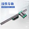 Fabricante Carril de Guía Lineal Deslizador 15 20 25 30 35 45 55 65 HGH/H Carril Lineal Carril Deslizante Carril Cuadrado