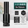 Llave de impacto eléctrica Luwei 1/2 Dado Hexagonal Extendido Batería de Litio Llave de vaso Trinquete Volante grande Reparación de automóviles Pistola de aire Dado