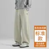Pantalones de pierna curva versión extendida para hombre estilo otoño pantalones americanos personas altas pantalones de pierna ancha pantalones casuales de alta gama pantalones de chándal primavera otoño