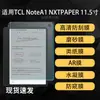 Aplicable a TCL Note A1 NXTPAPER Tableta HD Película Suave Antirreflectante Papel Mate Tipo Papel para Tableta de 11.5 Pulgadas