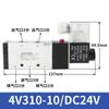 Válvula Solenoide 4V310-10/08 válvula de cinco vías dos posiciones AC220V/DC24V válvula de control de inversión electromagnética 12V