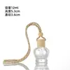 Botella de Aromaterapia para Coche de 5 ml, Botella de Perfume de Alta Gama para Salida de Aire de Coche, Botella de Aromaterapia Volátil con Cordón