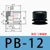 Taozhuo Ventosa de Vacío Pb-10 Pb-15 Pb-30 Herramienta Manual Mecánica para Retirar Ventosas y Boquillas de Succión, Ventosa Neumática