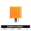 Relé de automóvil de 12 V CC, señal de giro LED de dos patas con frecuencia ajustable para automóvil y motocicleta, intermitente electrónico universal