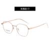 Armazón de gafas al por mayor para hombre y mujer, armazón de titanio, armazón de gafas poligonal, titanio beta, gafas con revestimiento IP, espejo liso ligero
