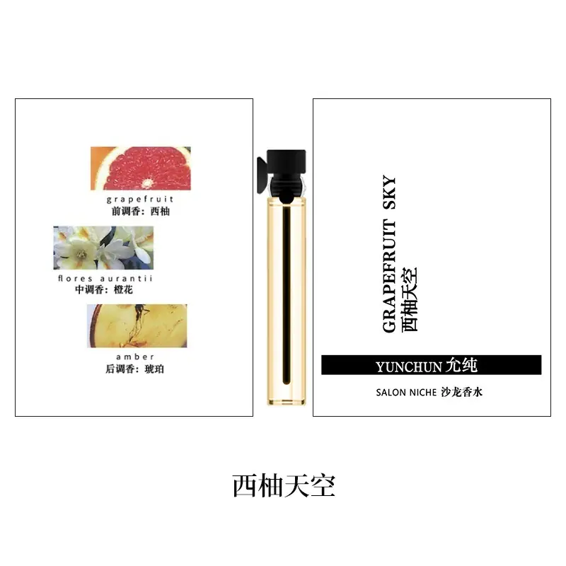 西柚天空_副本