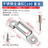 Carpintería Conector Invisible Dos en Uno Tornillo Sujetador Combinación de Muebles Accesorios para Armarios Cuerpo de Gabinete Tornillo Hembra