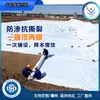 Geomembrana composta de tecido de duas camadas e membrana de uma camada, padrão nacional, para lagoas de biogás, tanques de armazenamento de produtos químicos, impermeabilização industrial, atualizada e espessada para prevenção de vazamentos
