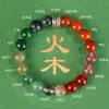 Pulsera de Equilibrio de los Cinco Elementos para Hombres y Mujeres, Pulsera de Cristales Naturales Multigemas, Joyería para el Equilibrio Energético, Elementos de Metal y Tierra, Adecuada para Aquellos con Necesidad de Elementos Dorados y de Tierra