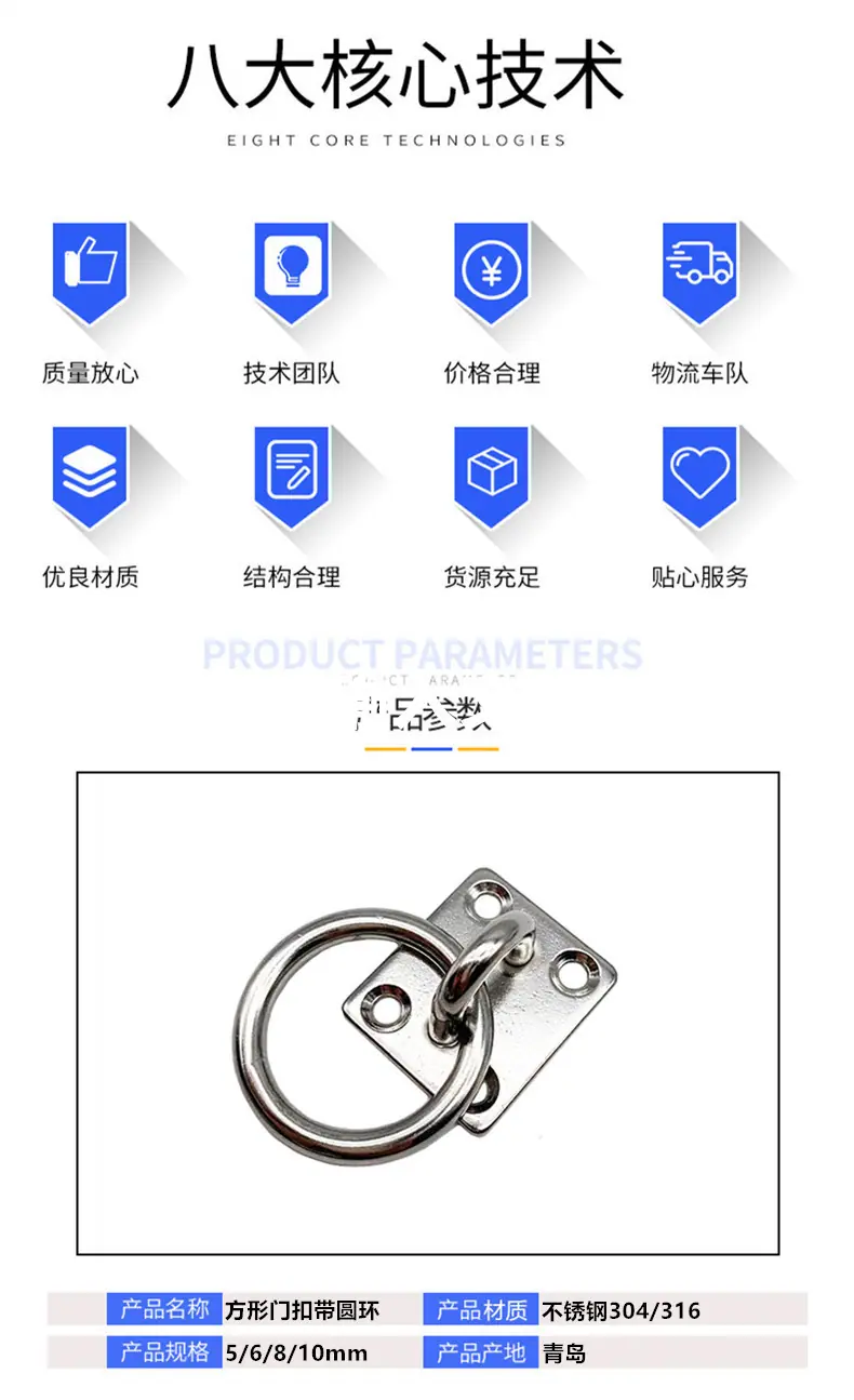 方形门扣带圆环 (3).jpg