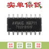 Solo el parche original HX711 SOP-16 chip de conversión analógico/digital dedicado para báscula electrónica