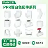 Blanco 4 puntos 6 puntos tee directa para tubería ppr fábrica 1 pulgada codo de rosca interna tapa de tubería de fusión en caliente conector accesorio para tubería ppr
