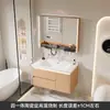 Gabinete de baño color madera natural, combinación de gabinete de lavabo inteligente minimalista moderno, gabinete de baño con lavabo integrado de cerámica