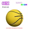 Pelota Hueca de Goma Elástica Alta de 6 cm Interactivo Familiar Mini para Niños Descompresión Baloncesto Pequeño Muñeco Máquina Pelota Elástica Venta al por Mayor