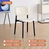 Silla de Comedor Nórdica para Apartamentos Pequeños, Silla de Plástico Estilo Crema con Respaldo Engrosado, Silla Simple Moderna Apilable para Exteriores
