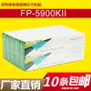 Jmr121 Lenovo Dp750 Dp8800 Cinta Núcleo Es Adecuado para Yingmei Fp5900Kii 8400Kiii Cinta