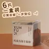 Esponja de Maquillaje Mousse Café con Leche Súper Suave Esponja de Aire Malvavisco Esponja Especial para Base Líquida Húmeda y Seca Que No Se Desmorona Fácilmente