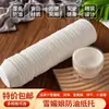 Forminhas de Mochi Nevado Descartáveis para Cupcake à Prova de Óleo Pequenas Copos para Dumpling Verde Forminhas para Muffin Base de Forma para Assar Papéis de Base
