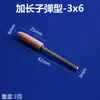 Tipo Extendido Vástago de 3 mm Cabeza de Rectificado de Corindón Rojo Rueda de Rectificado para Pulido de Metal Rectificadora Eléctrica Pequeña Fabricante