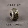 Plata Pura S925 Chapado en Oro Seis Palabras Mantra Perla Protectora DIY Pulsera de Cuentas de Oración Budista Perla Espaciadora Perla Barril Accesorio