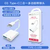 Lector de Tarjetas Typec es Adecuado para Adaptador de Teléfono Móvil Apple y Huawei, Convertidor Multifunción, Lector de Tarjetas SD, Disco U, Adaptador TF