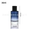 Botella de Perfume de Vidrio de 50 ml Tapa de Bola Redonda Portátil Botellas de Perfume de Vidrio de Rayas Verticales Botella de Spray Cosmético Botella Vacía