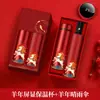 Set de Regalo de Negocio Año del Cordero Bufanda Creativa Souvenir Logo Personalizado Regalos para Reunión Anual de la Empresa Práctico para Clientes