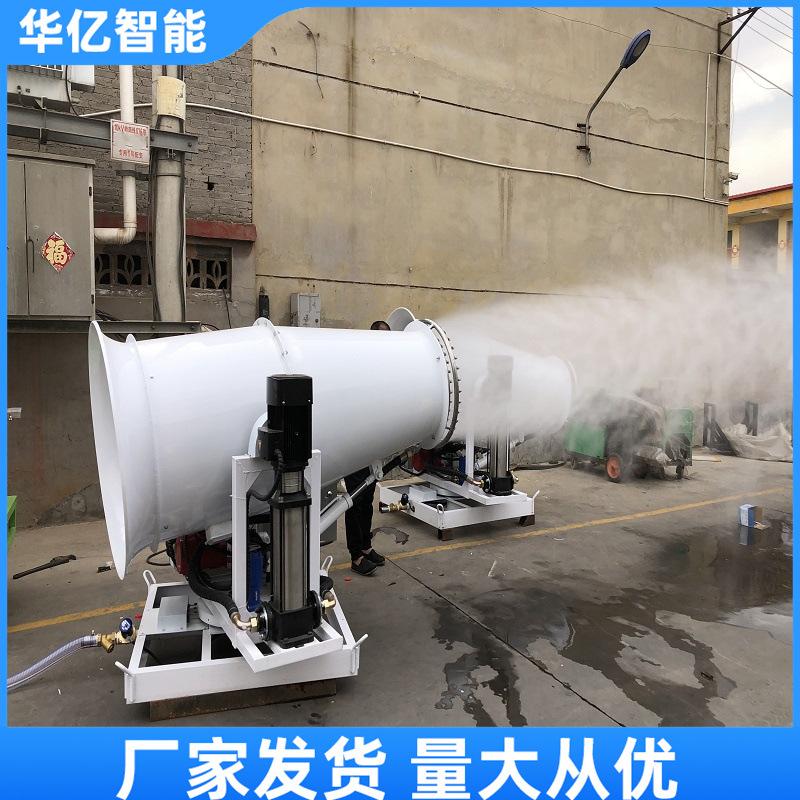 工业级雾炮机02
