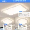 Luz moderna minimalista 2026 nuevo modelo para sala de estar, lámpara de techo rectangular, luz para dormitorio, paquete de iluminación para toda la casa, accesorios de iluminación Zhongshan
