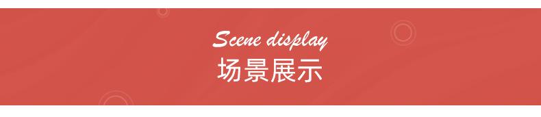 详情_11.jpg