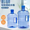 Cubo de agua, cubo de agua embotellada, cubo dispensador de agua con tapa, cubo pequeño para el hogar, almacenamiento de agua, cubo de plástico portátil para purificación de agua, fábrica Xin