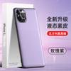 Adecuado para funda de teléfono Apple 12 Pro Max, Funda de Cuero Líquido, Cubierta Protectora Anticaídas