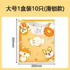 Roupas de entrada para bebês de jardim de infância, material escolar infantil, bolsa para guardar roupas, bolsa impermeável e à prova de poeira para roupas sujas