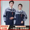 Roupas de trabalho outono e inverno resistentes a manchas personalizadas terno primavera e outono masculino oficina fábrica vestuário casaco uniforme resistente ao desgaste manga longa refletivo proteção do trabalho