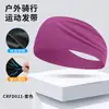 Diadema Deportiva de Verano Elástica de Secado Rápido Lycra Seda de Hielo Diadema para Maratón Transpirable Absorbente de Sudor para Correr