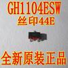 Gh1104Esw Serigrafia 44E Gh1104 Sot-23-3L Sensor Hall Magnético